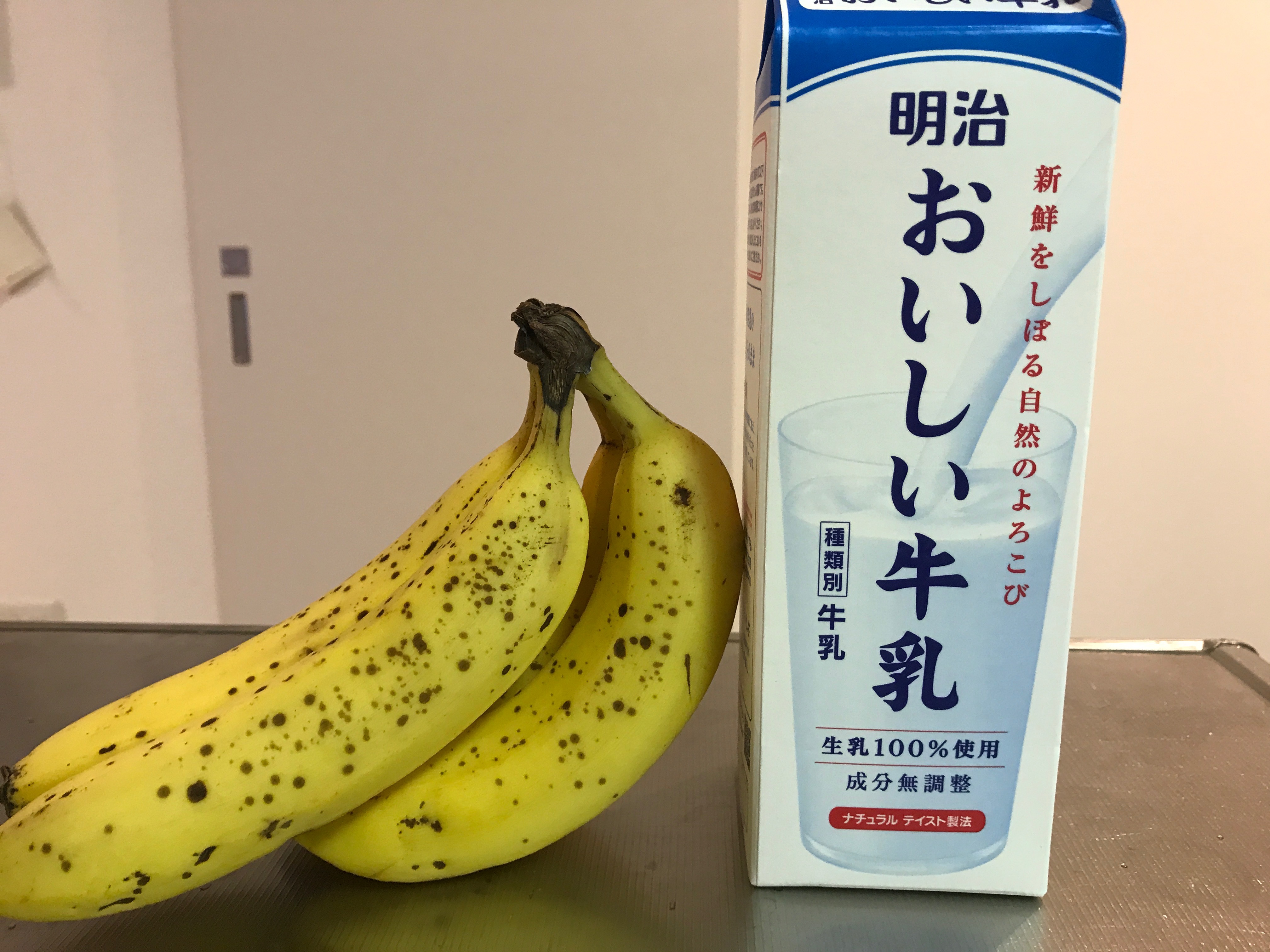 バナナと牛乳