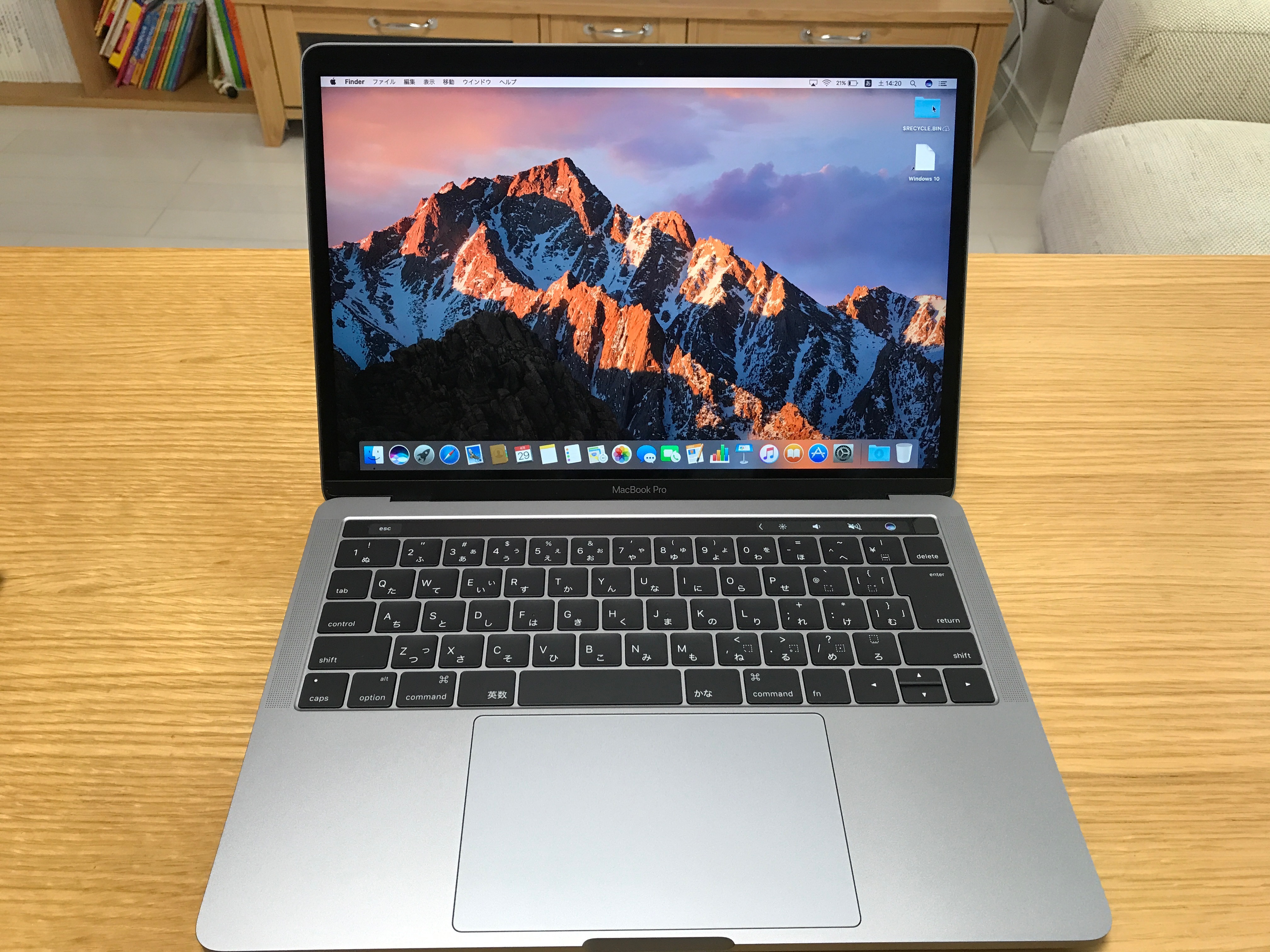 13インチ型MacBook Pro 2016 を購入しました