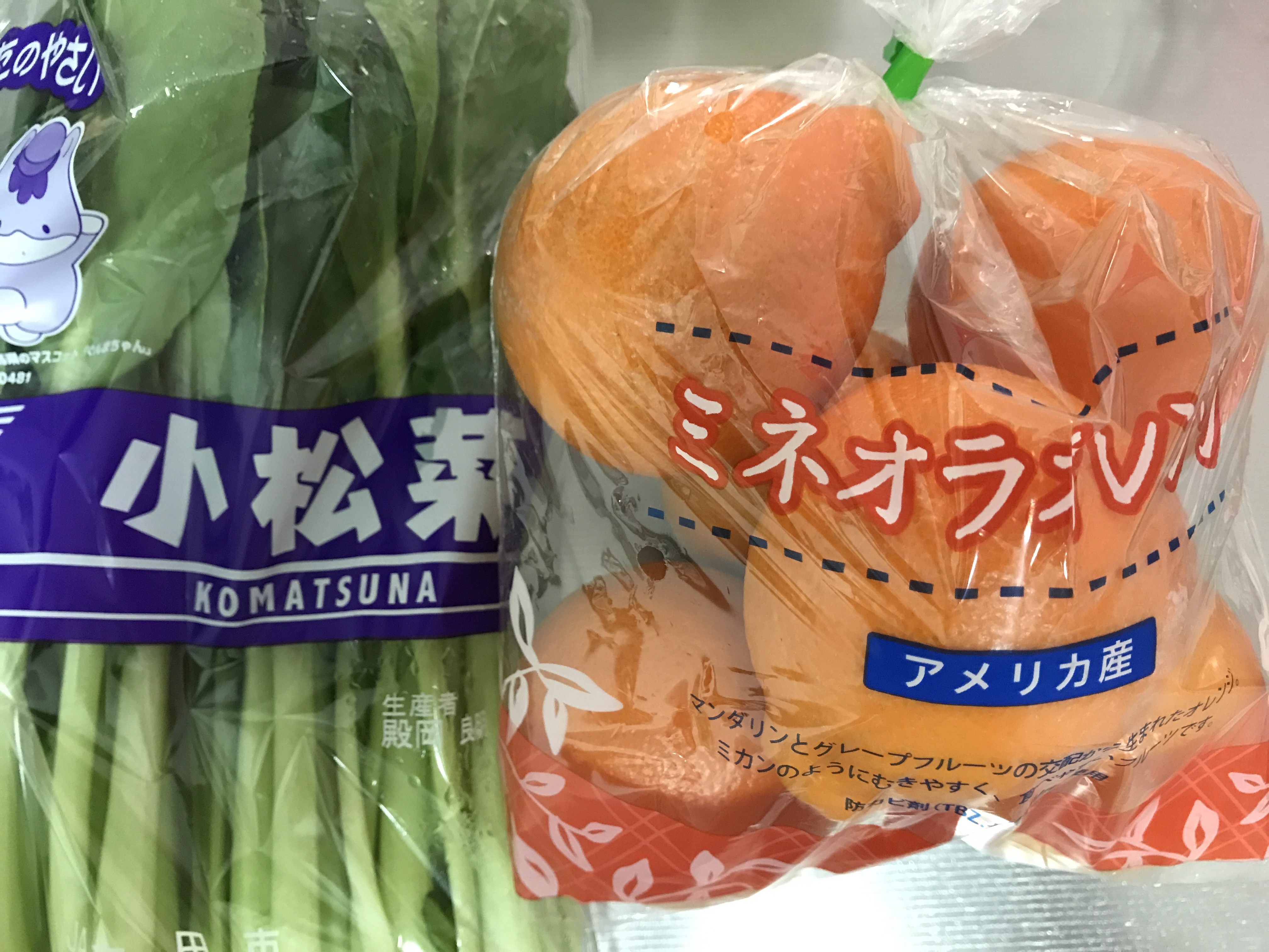 今日のスムージー　2017.05.03.　定番の小松菜とオレンジのグリーンスムージー