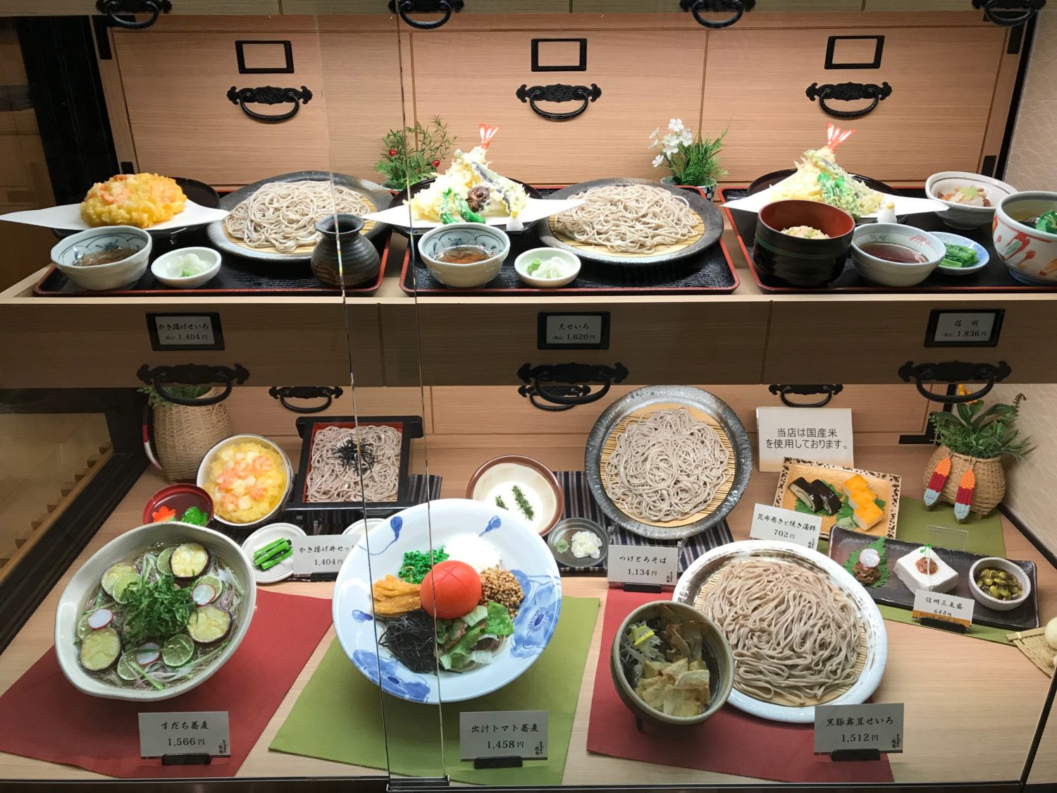 新宿でお蕎麦が食べたくなったら、伊勢丹7階の「おらがそば信州」で「かき揚げ丼セット」はオススメです