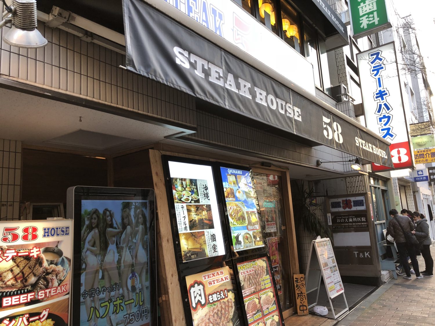 広尾 ステーキハウス58（ゴッパチ）のお店の中は、まるで沖縄のステーキハウスといった感じ